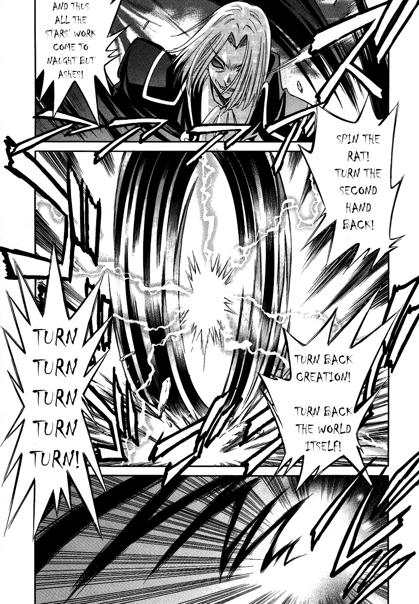 Melty Blood Chapter 31 #9