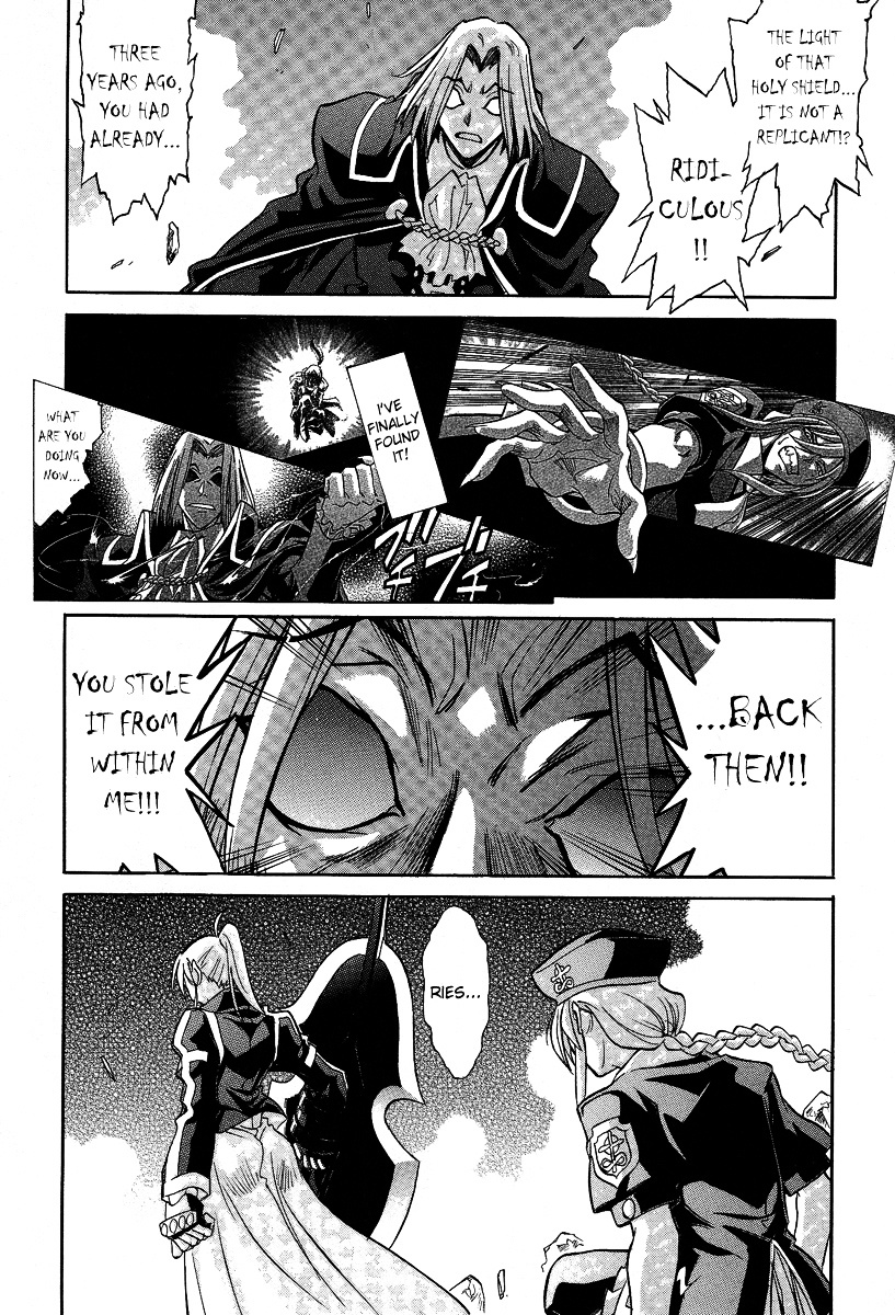 Melty Blood Chapter 31 #16