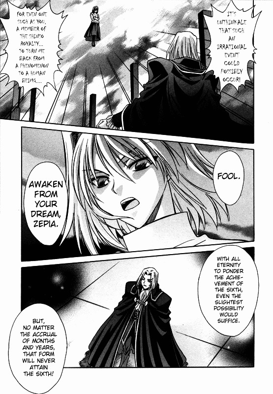 Melty Blood Chapter 25 #9
