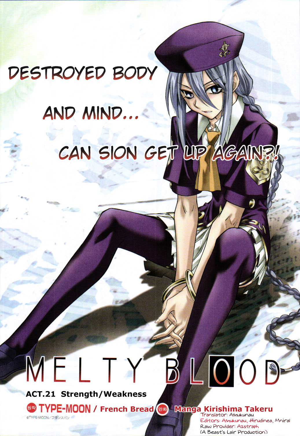 Melty Blood Chapter 21 #3