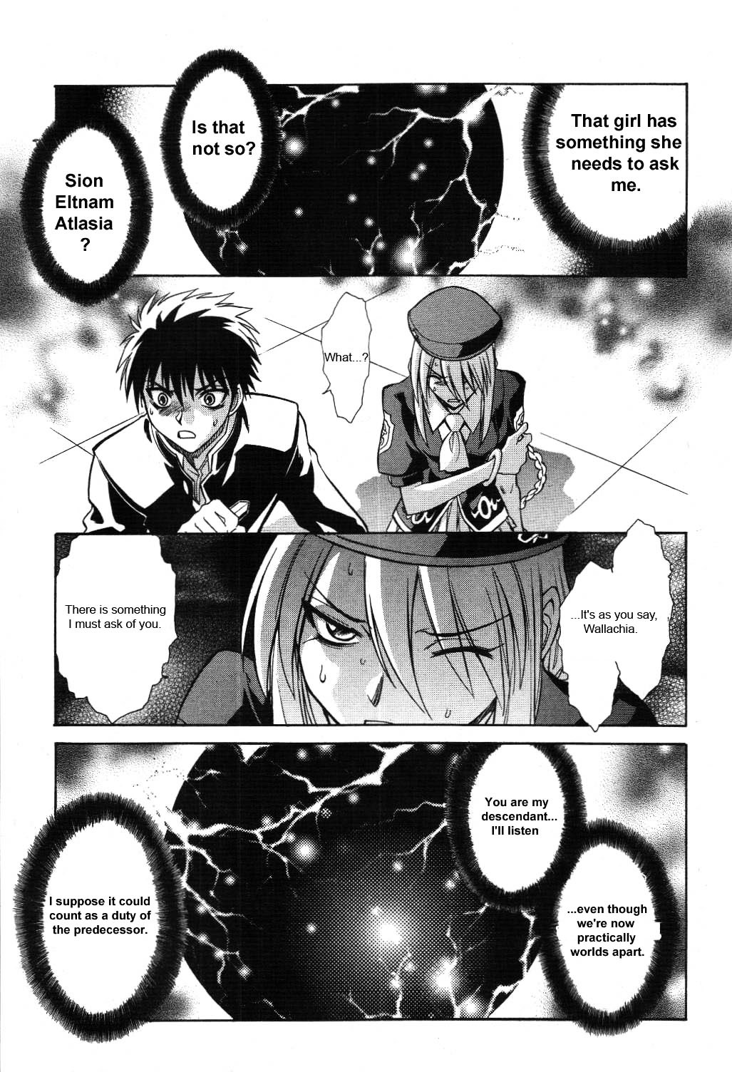 Melty Blood Chapter 19 #21