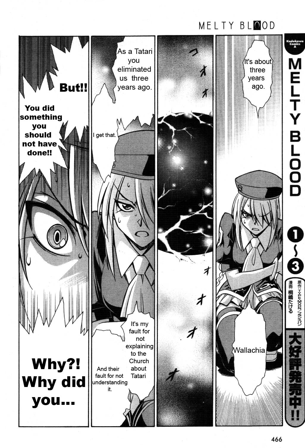 Melty Blood Chapter 19 #22