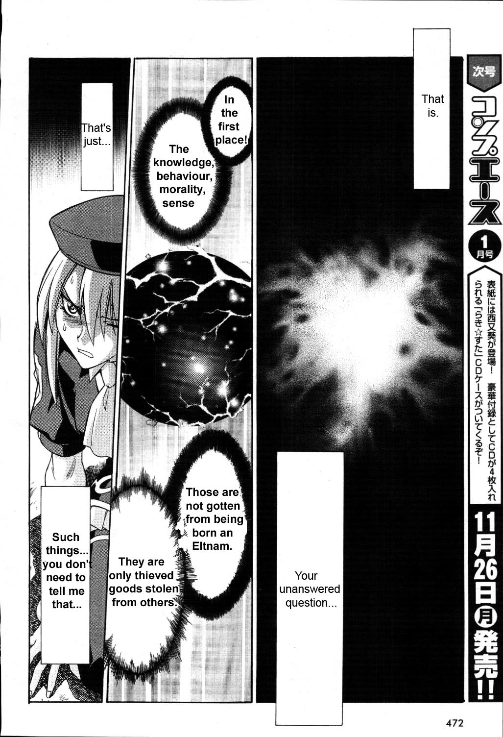 Melty Blood Chapter 19 #28