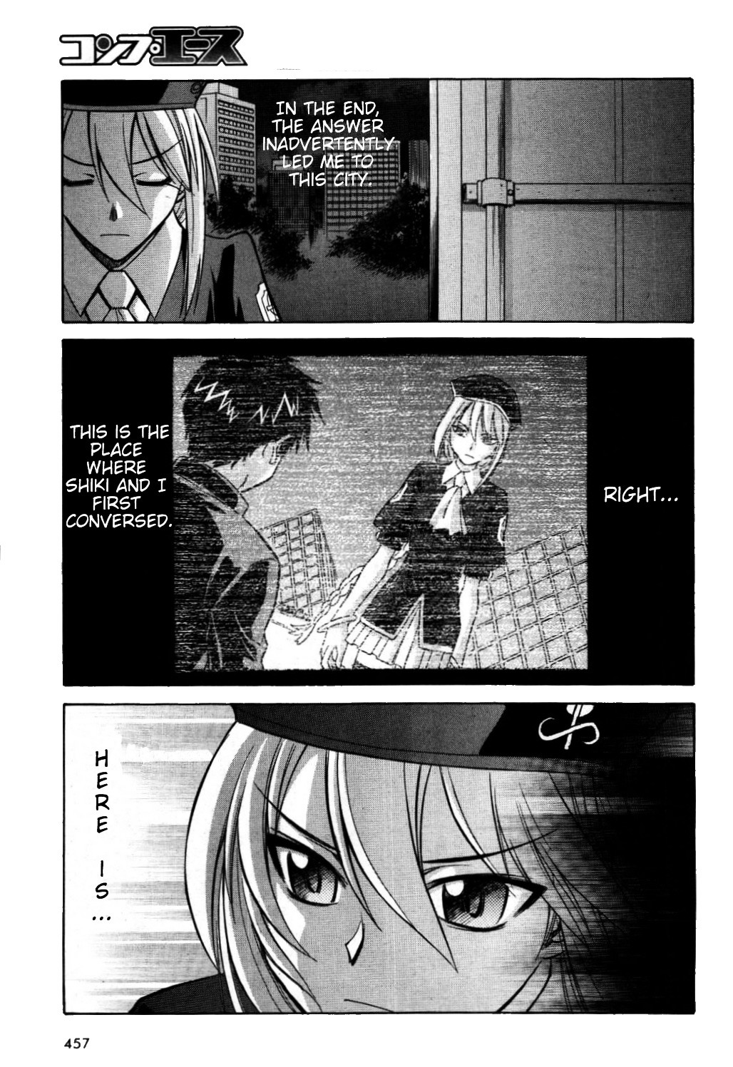 Melty Blood Chapter 18 #5