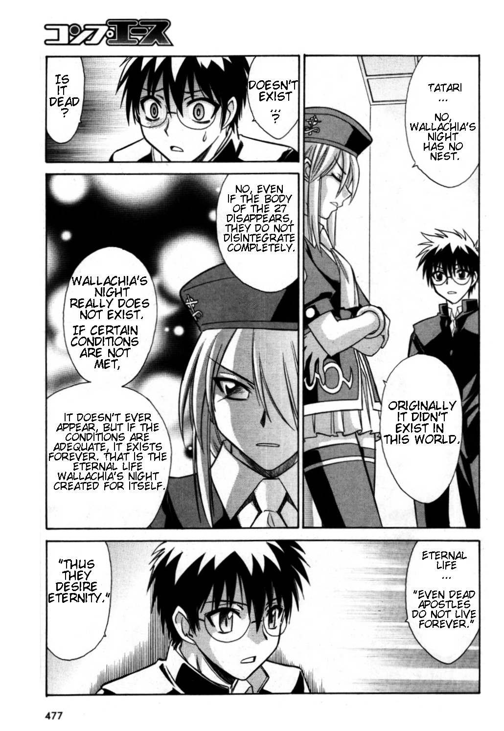 Melty Blood Chapter 18 #25
