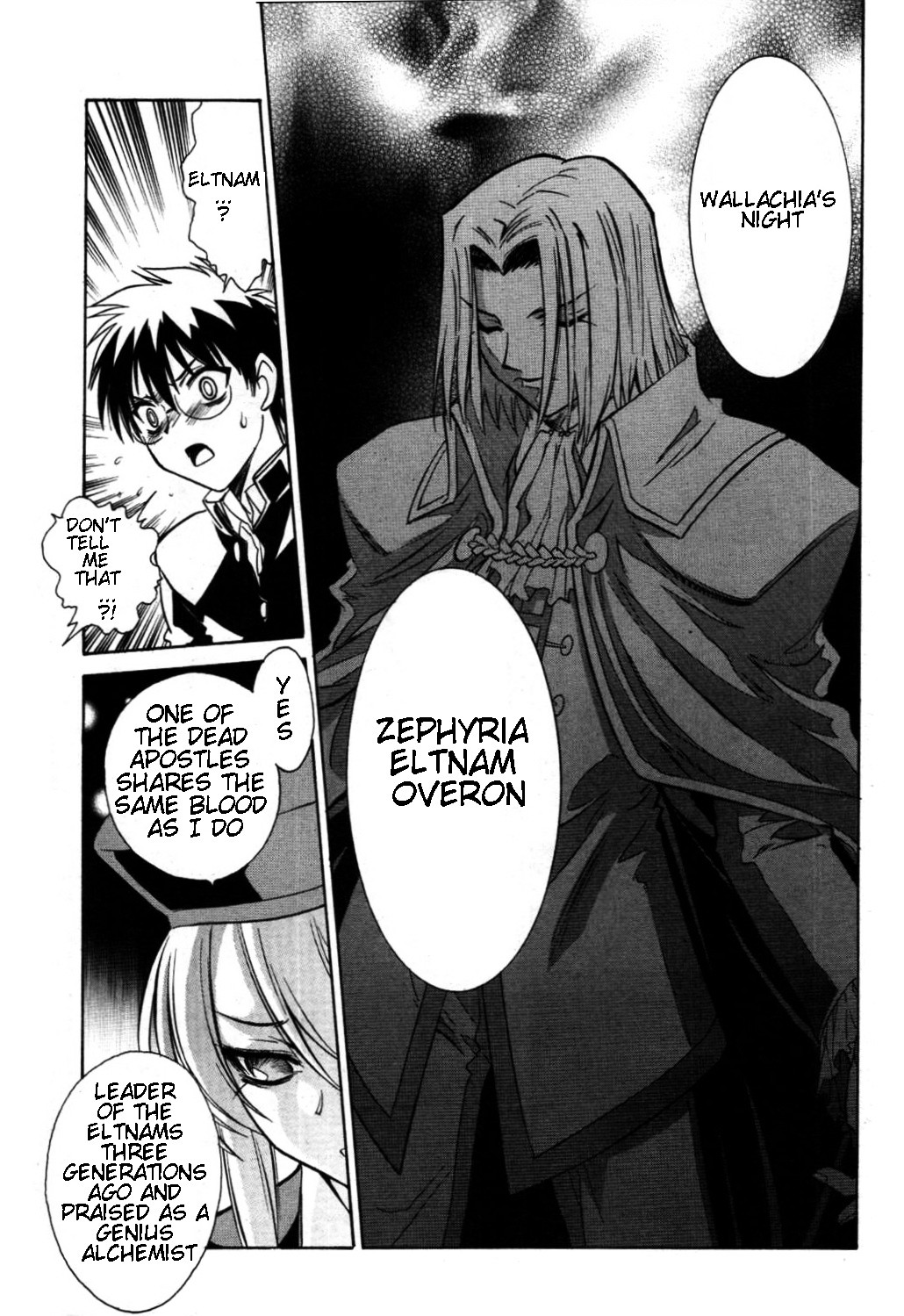 Melty Blood Chapter 18 #27