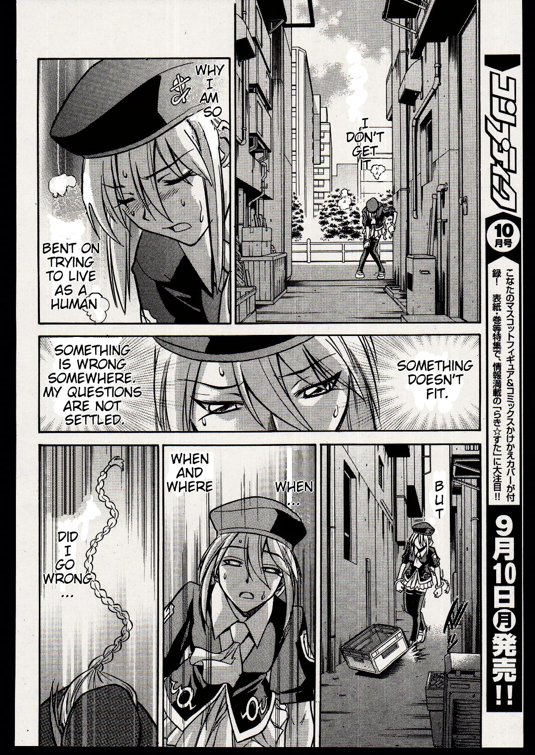 Melty Blood Chapter 17 #13