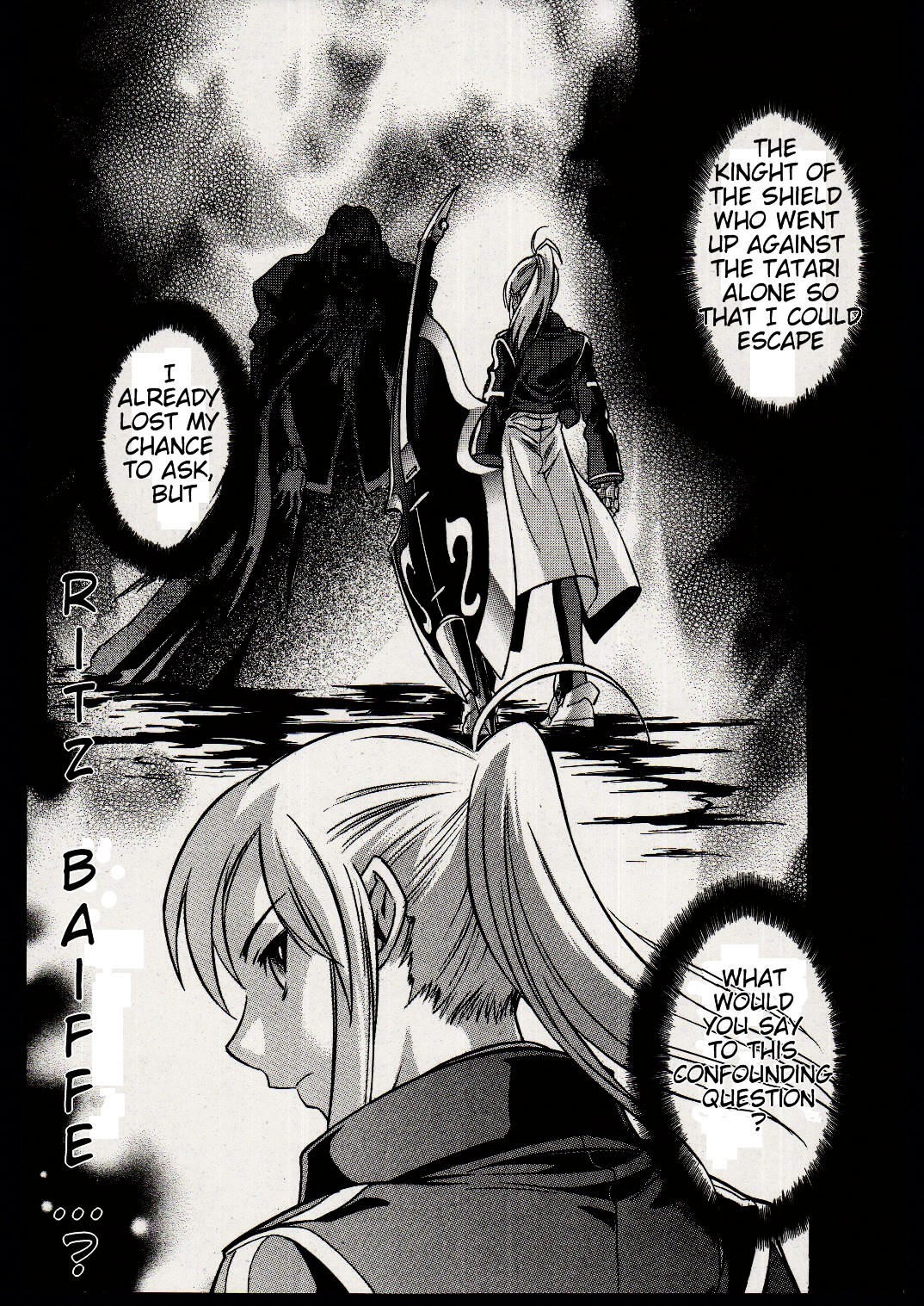 Melty Blood Chapter 17 #21