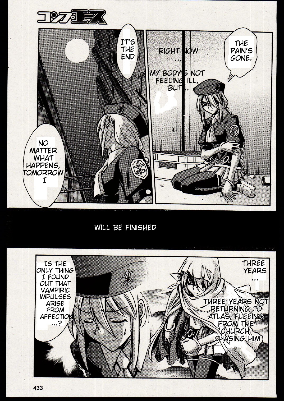 Melty Blood Chapter 17 #24