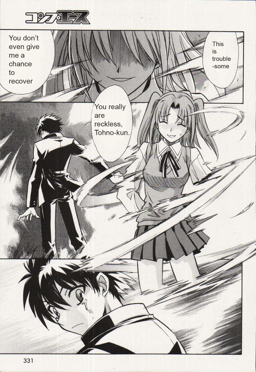 Melty Blood Chapter 15 #7