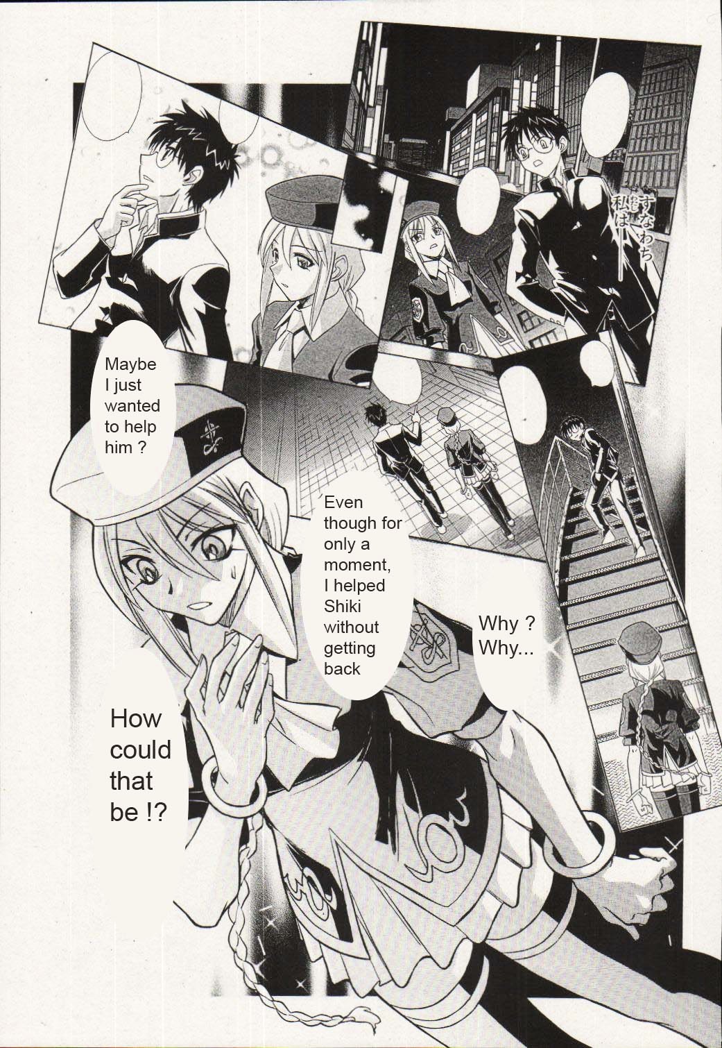 Melty Blood Chapter 15 #25