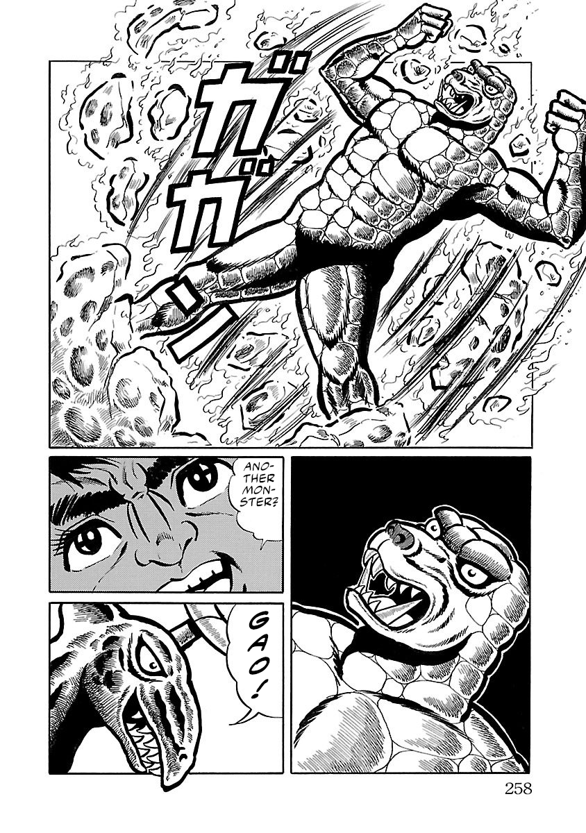 Space Ape Gori Vs. Spectreman Chapter 13 #11