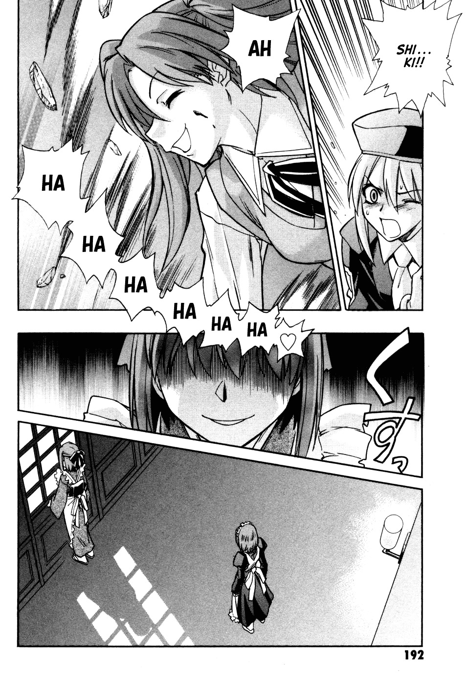 Melty Blood Chapter 14 #15