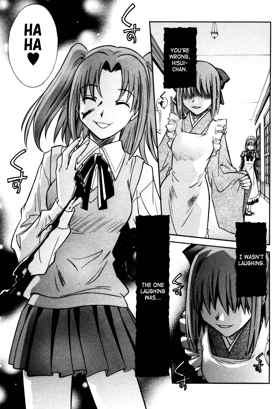 Melty Blood Chapter 14 #18