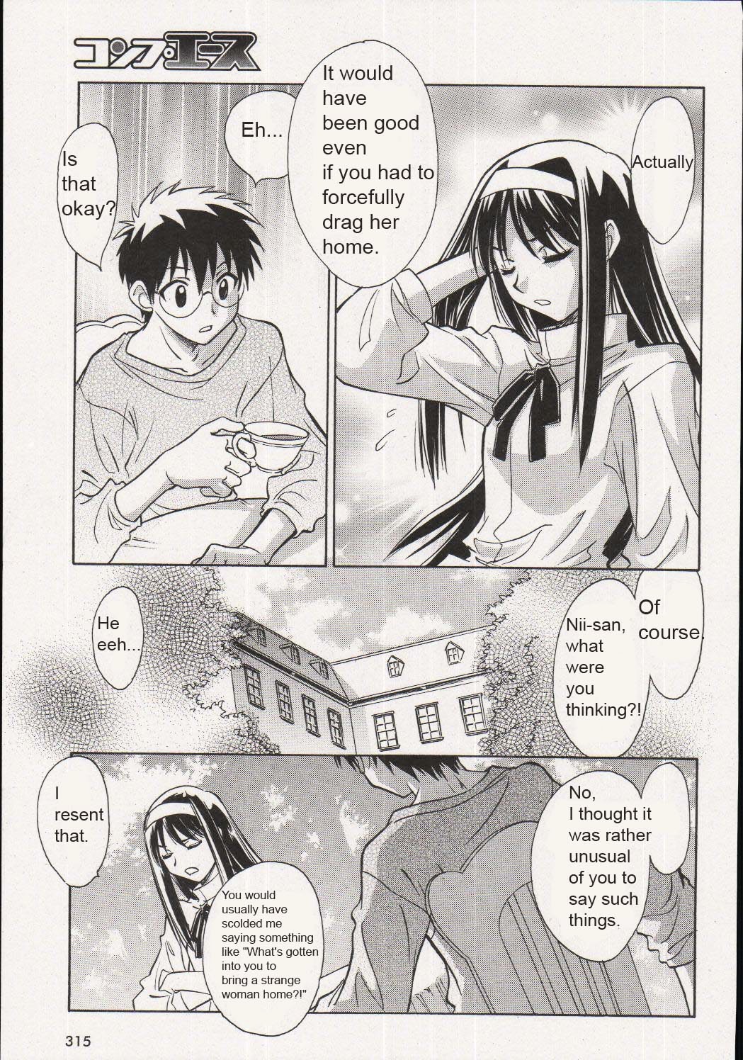 Melty Blood Chapter 16 #19