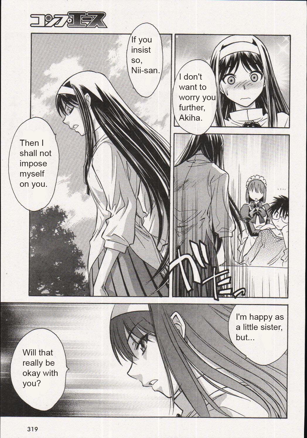 Melty Blood Chapter 16 #23