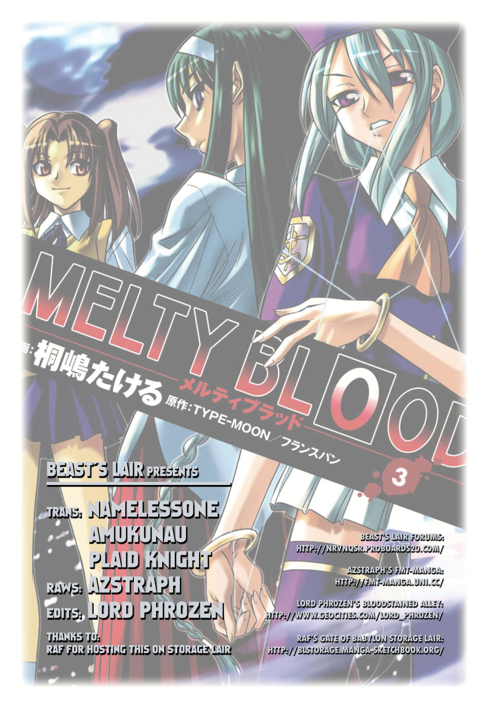 Melty Blood Chapter 9 #1