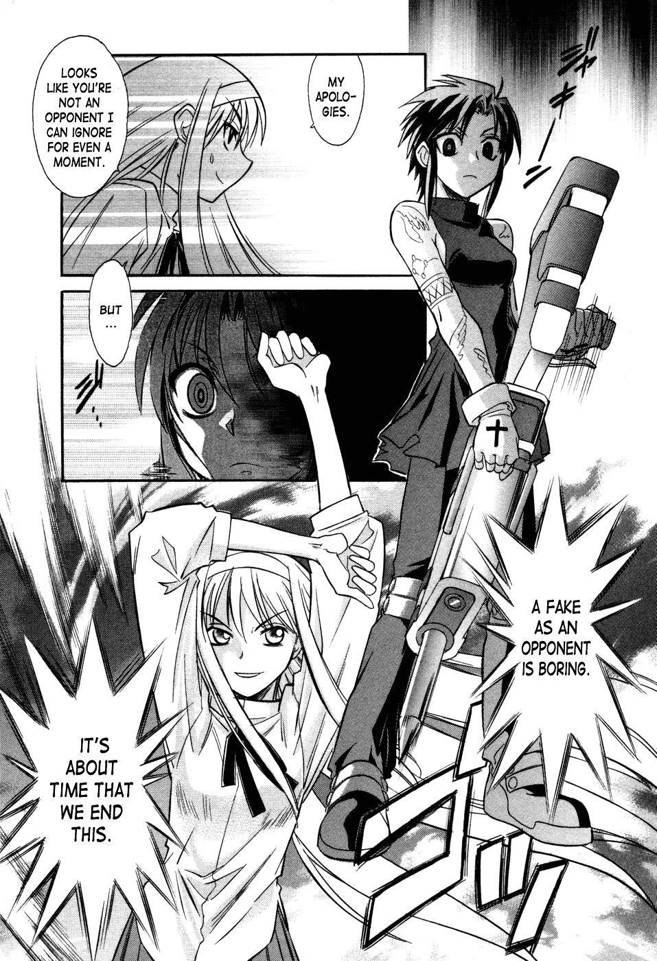 Melty Blood Chapter 9 #9