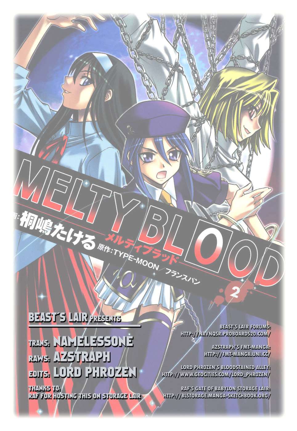 Melty Blood Chapter 8.5 #1