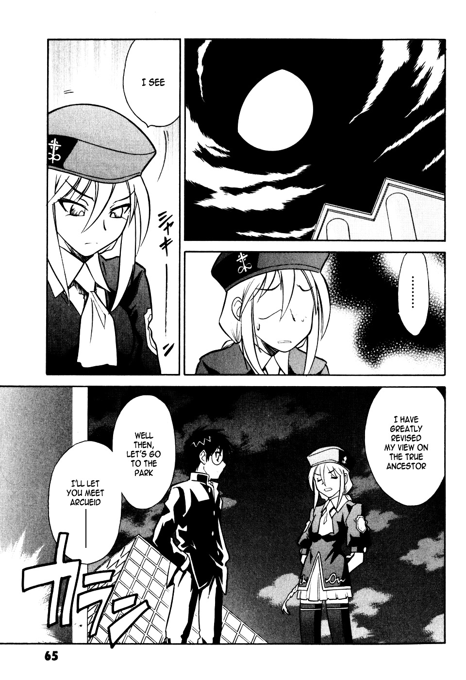 Melty Blood Chapter 6 #28