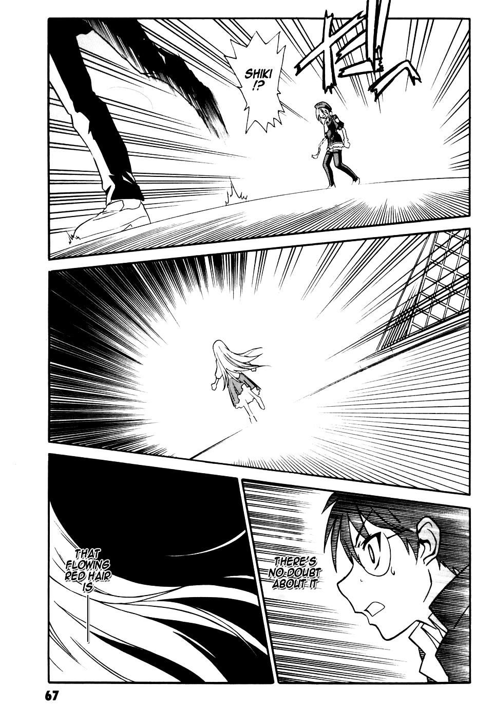 Melty Blood Chapter 6 #30