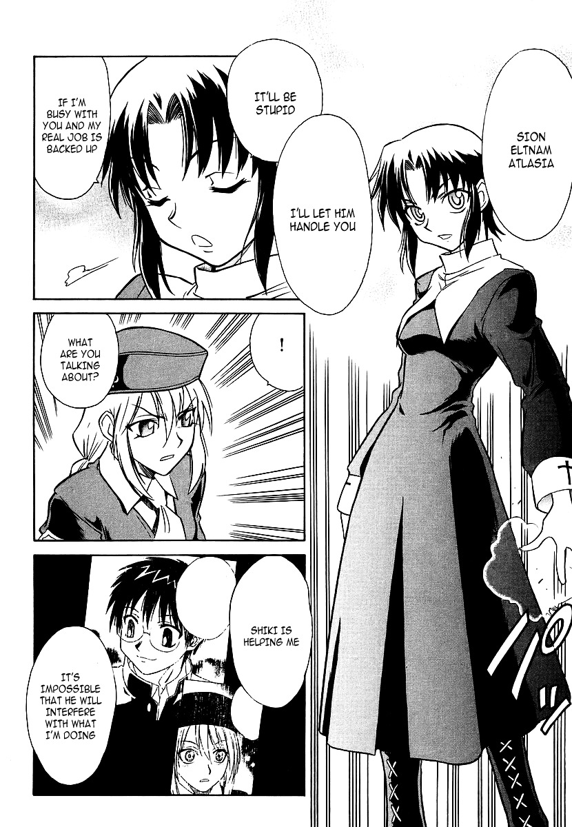 Melty Blood Chapter 4 #18