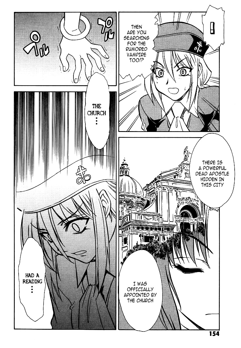 Melty Blood Chapter 4 #22