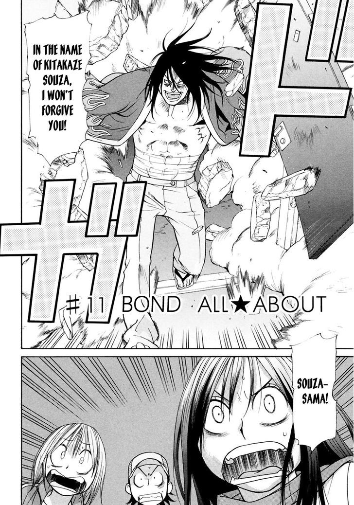 Harukaze Bitter Bop Chapter 11 #9