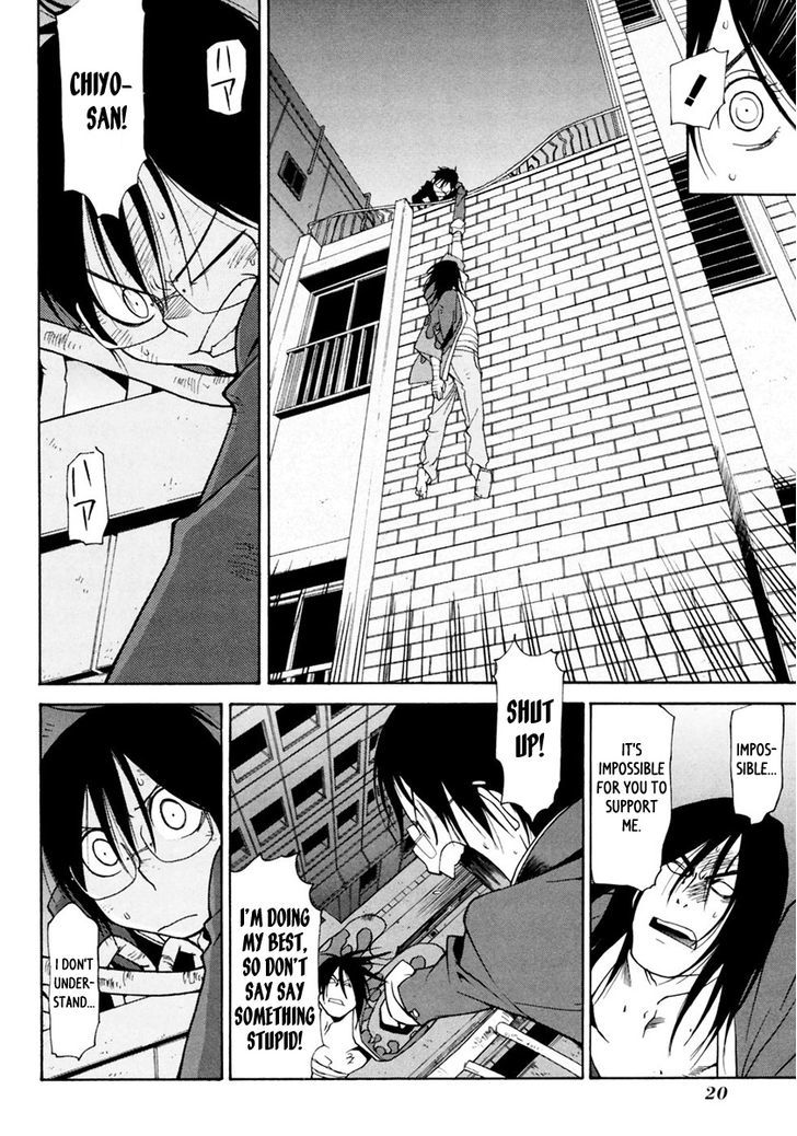 Harukaze Bitter Bop Chapter 11 #23