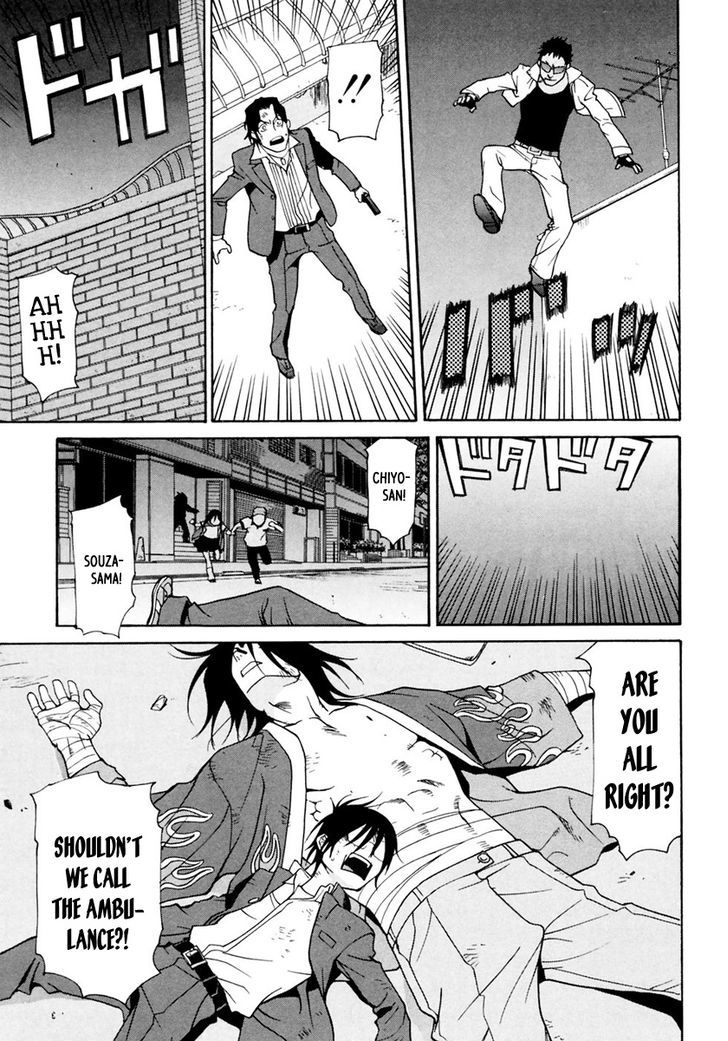 Harukaze Bitter Bop Chapter 11 #33