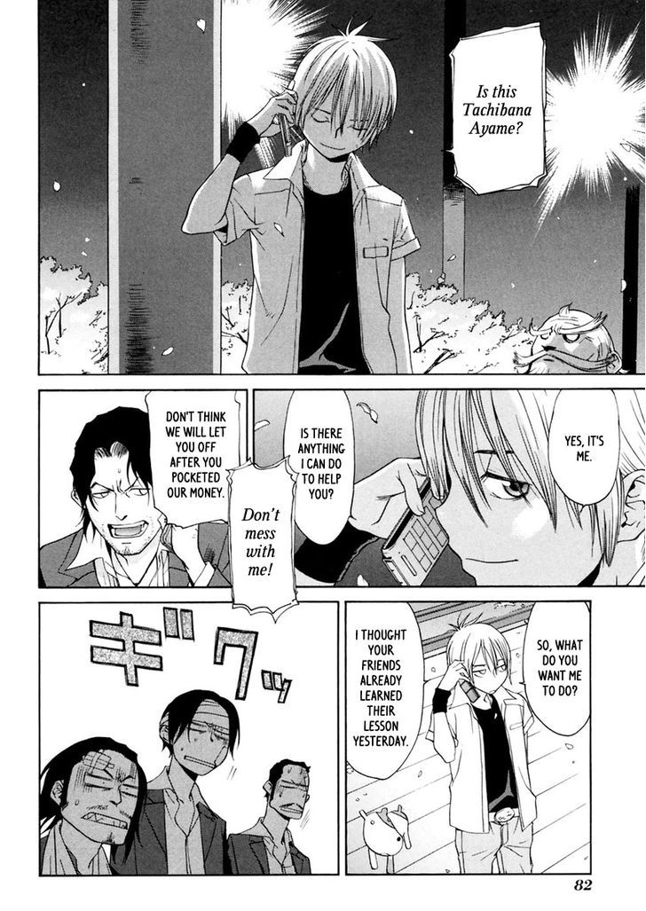 Harukaze Bitter Bop Chapter 8 #24