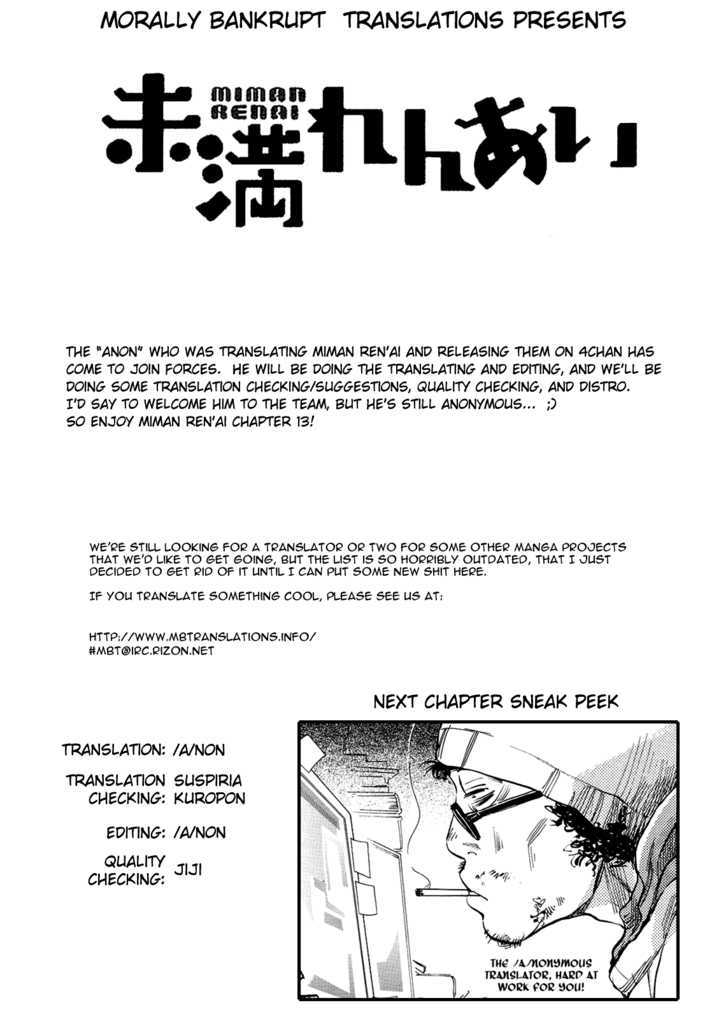 Miman Renai Chapter 13 #25