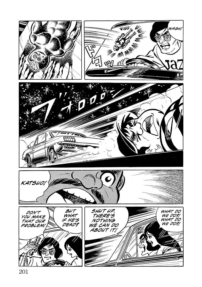 Space Ape Gori Vs. Spectreman Chapter 12 #8