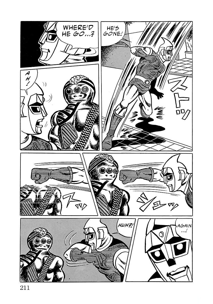 Space Ape Gori Vs. Spectreman Chapter 12 #18