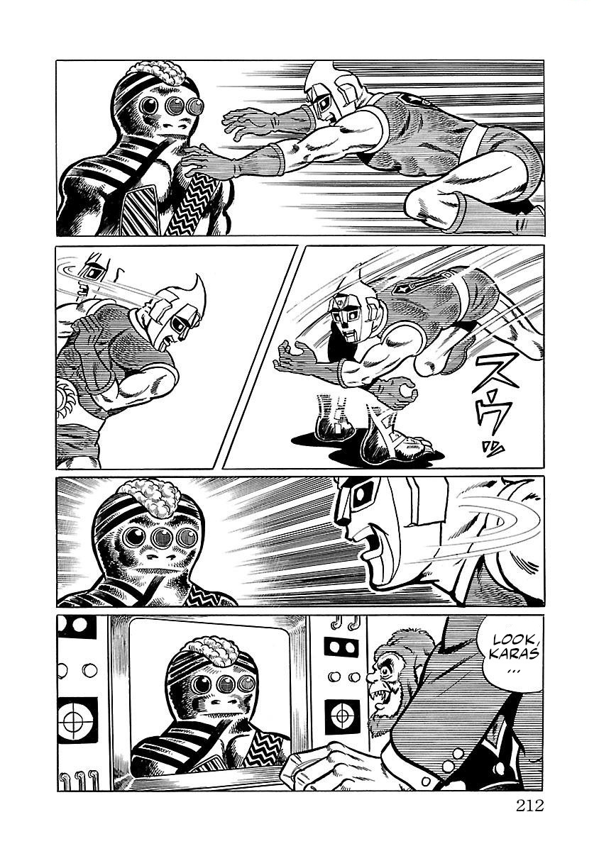 Space Ape Gori Vs. Spectreman Chapter 12 #19