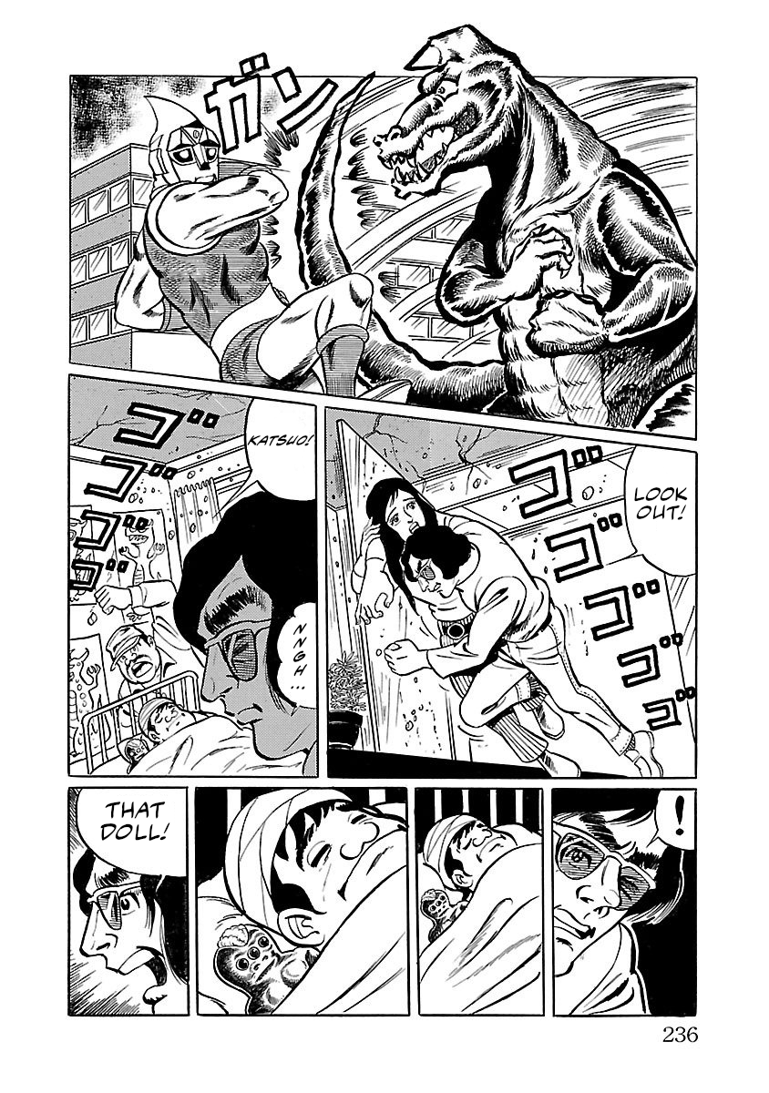 Space Ape Gori Vs. Spectreman Chapter 12 #43