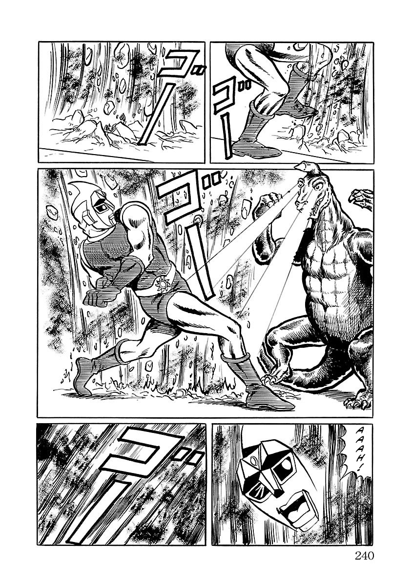 Space Ape Gori Vs. Spectreman Chapter 12 #47