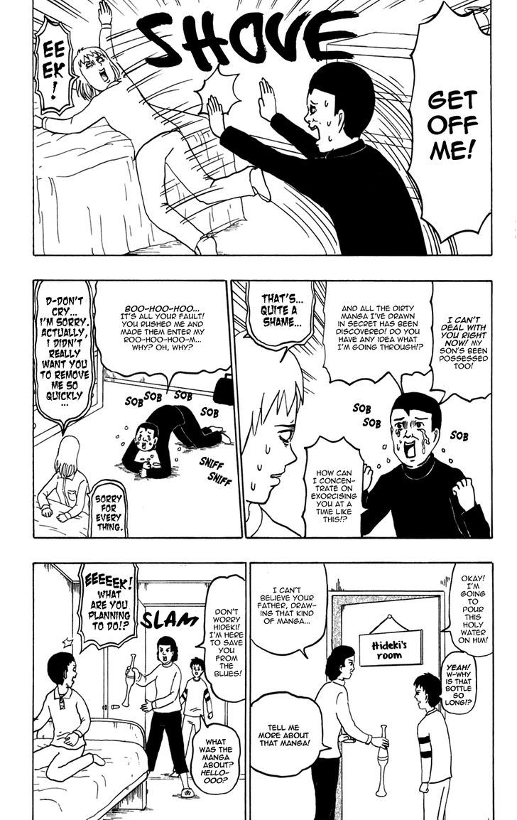Gyagu Manga Biyori Chapter 172 #6