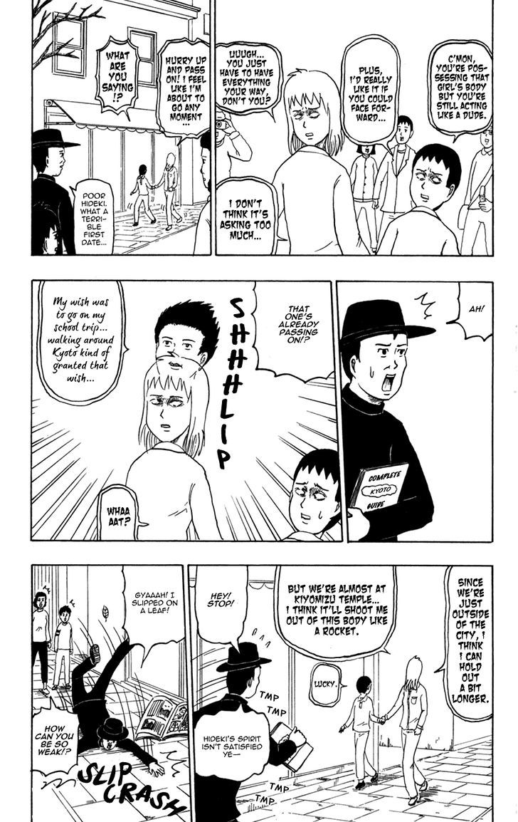Gyagu Manga Biyori Chapter 172 #10