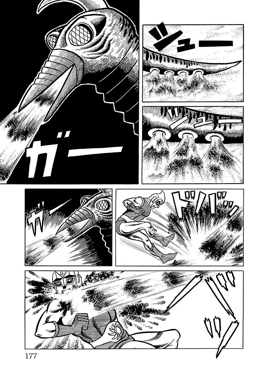 Space Ape Gori Vs. Spectreman Chapter 11 #25