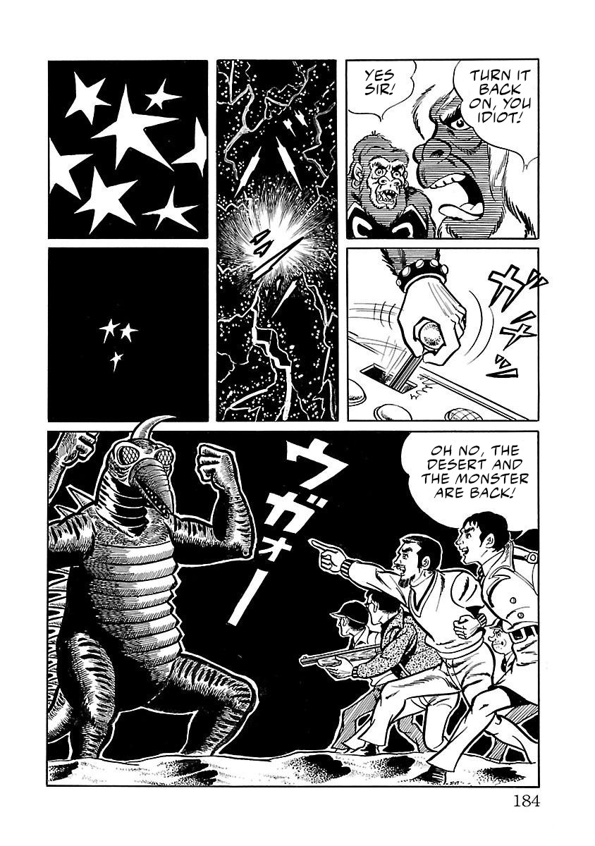 Space Ape Gori Vs. Spectreman Chapter 11 #32