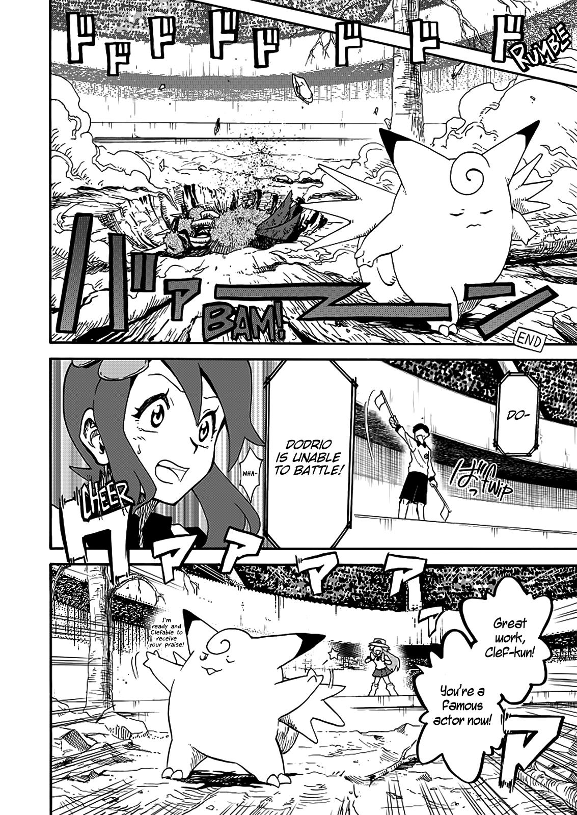 Pokemon - Festival Of Champions (Doujinshi) Chapter 13 #48