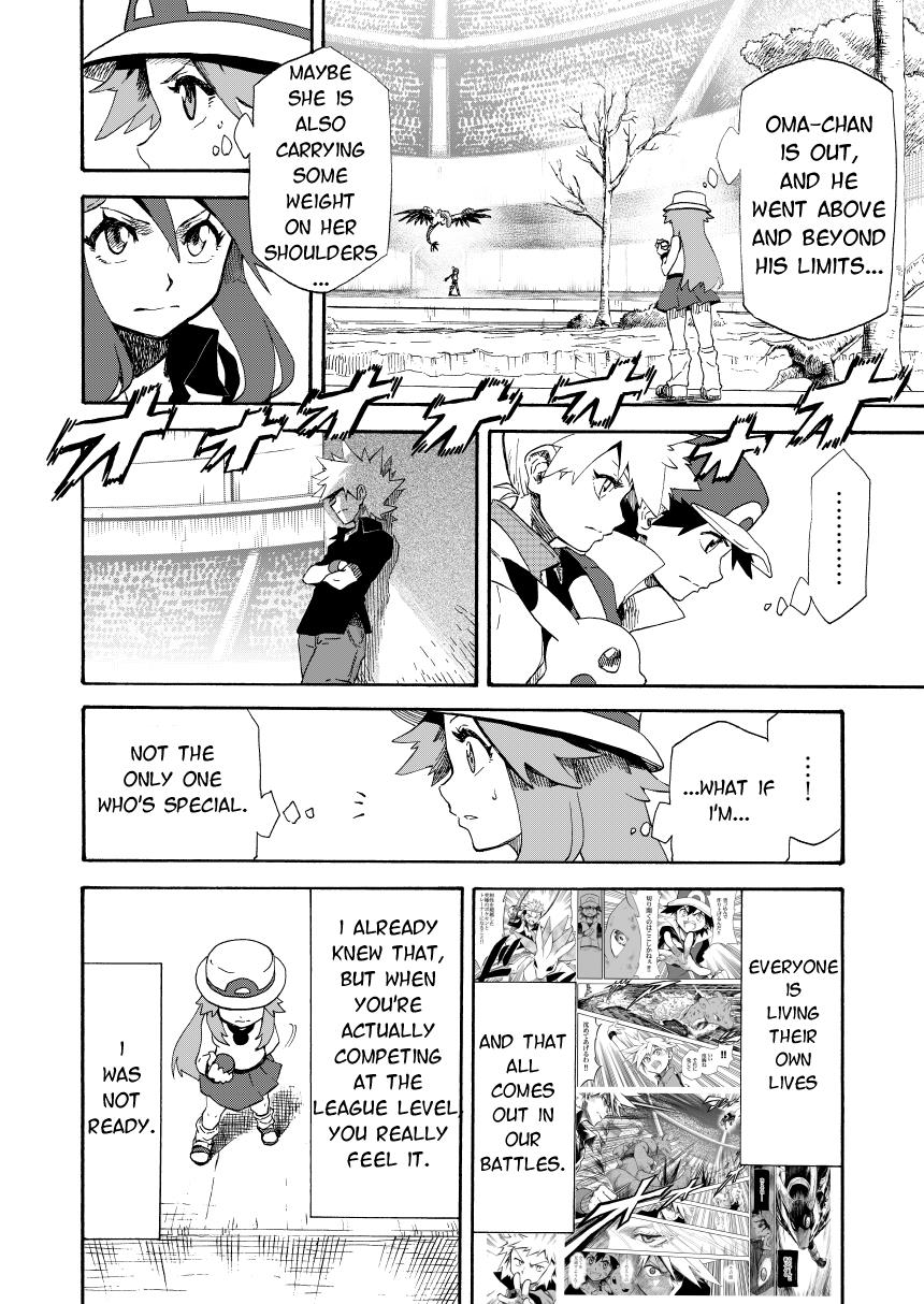 Pokemon - Festival Of Champions (Doujinshi) Chapter 14.2 #4