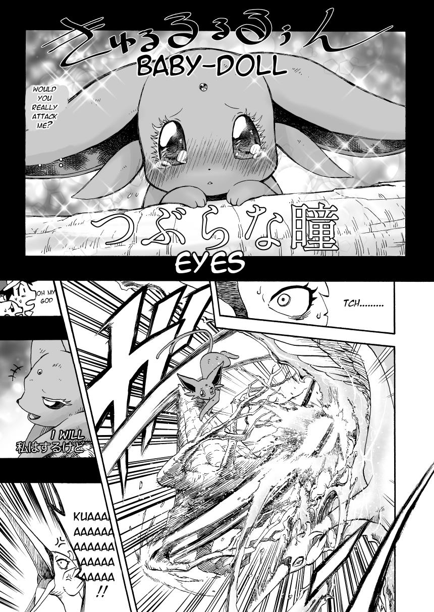 Pokemon - Festival Of Champions (Doujinshi) Chapter 14.2 #23