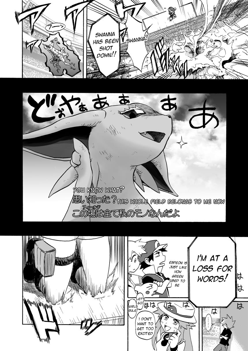 Pokemon - Festival Of Champions (Doujinshi) Chapter 14.2 #26