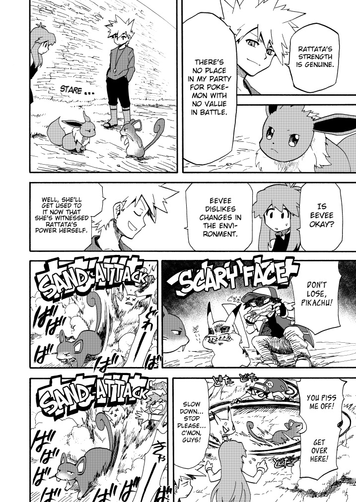 Pokemon - Festival Of Champions (Doujinshi) Chapter 11 #25