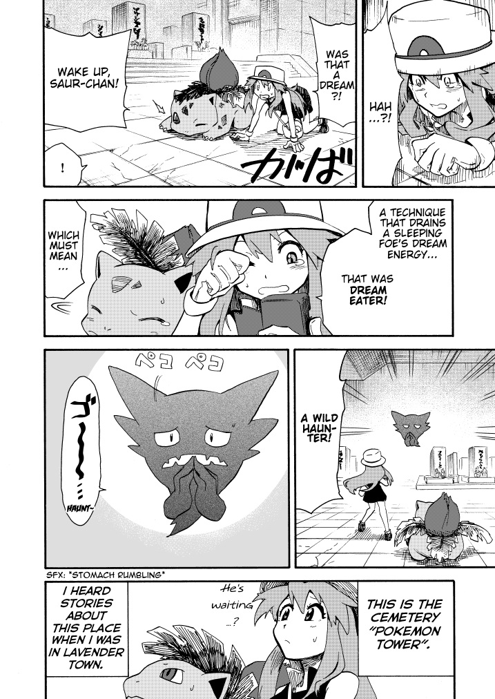 Pokemon - Festival Of Champions (Doujinshi) Chapter 11 #35