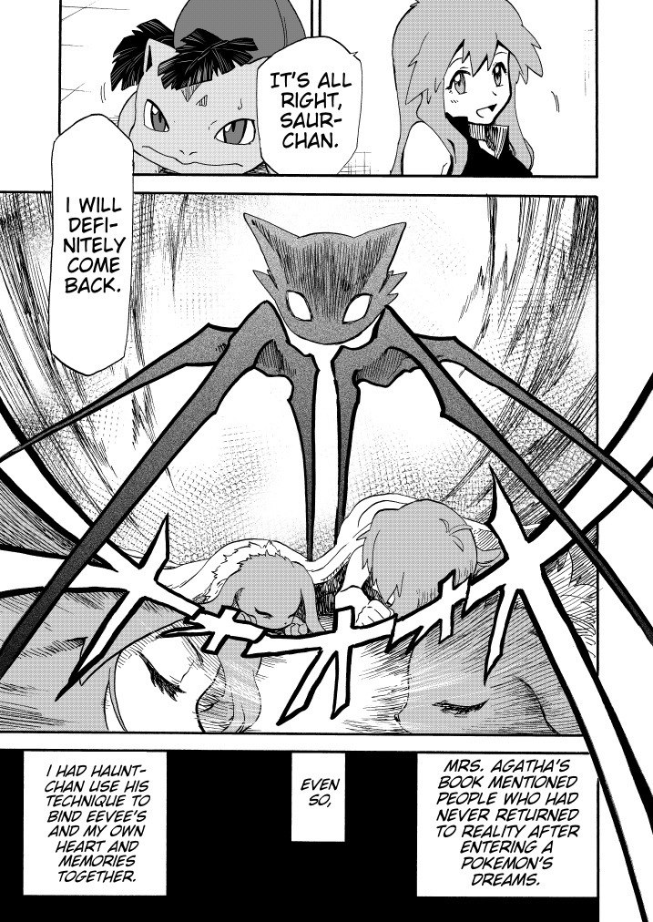 Pokemon - Festival Of Champions (Doujinshi) Chapter 11 #62