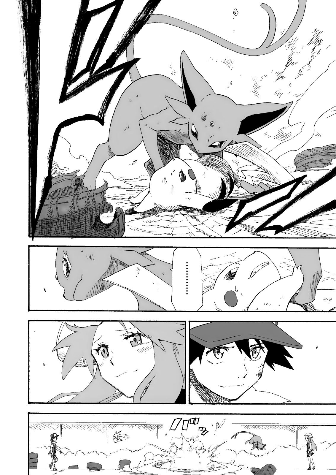 Pokemon - Festival Of Champions (Doujinshi) Chapter 12 #37