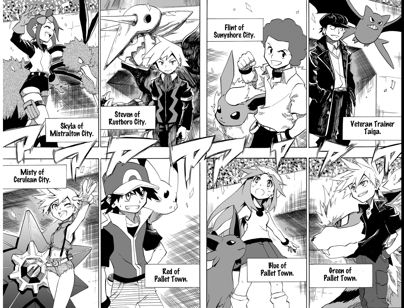 Pokemon - Festival Of Champions (Doujinshi) Chapter 4 #48